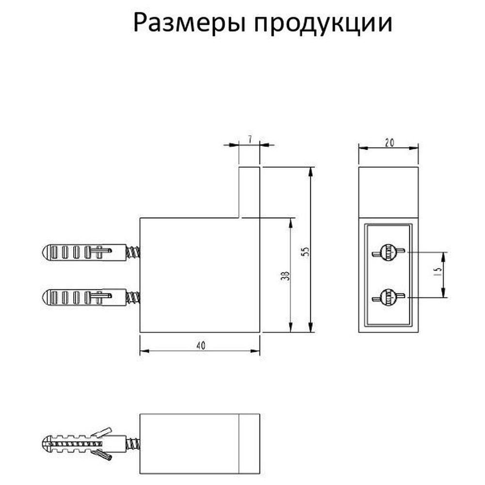 Крючок для ванной комнаты Grocenberg AC0017CR, хром от магазина Vanna-Vanna.ru!