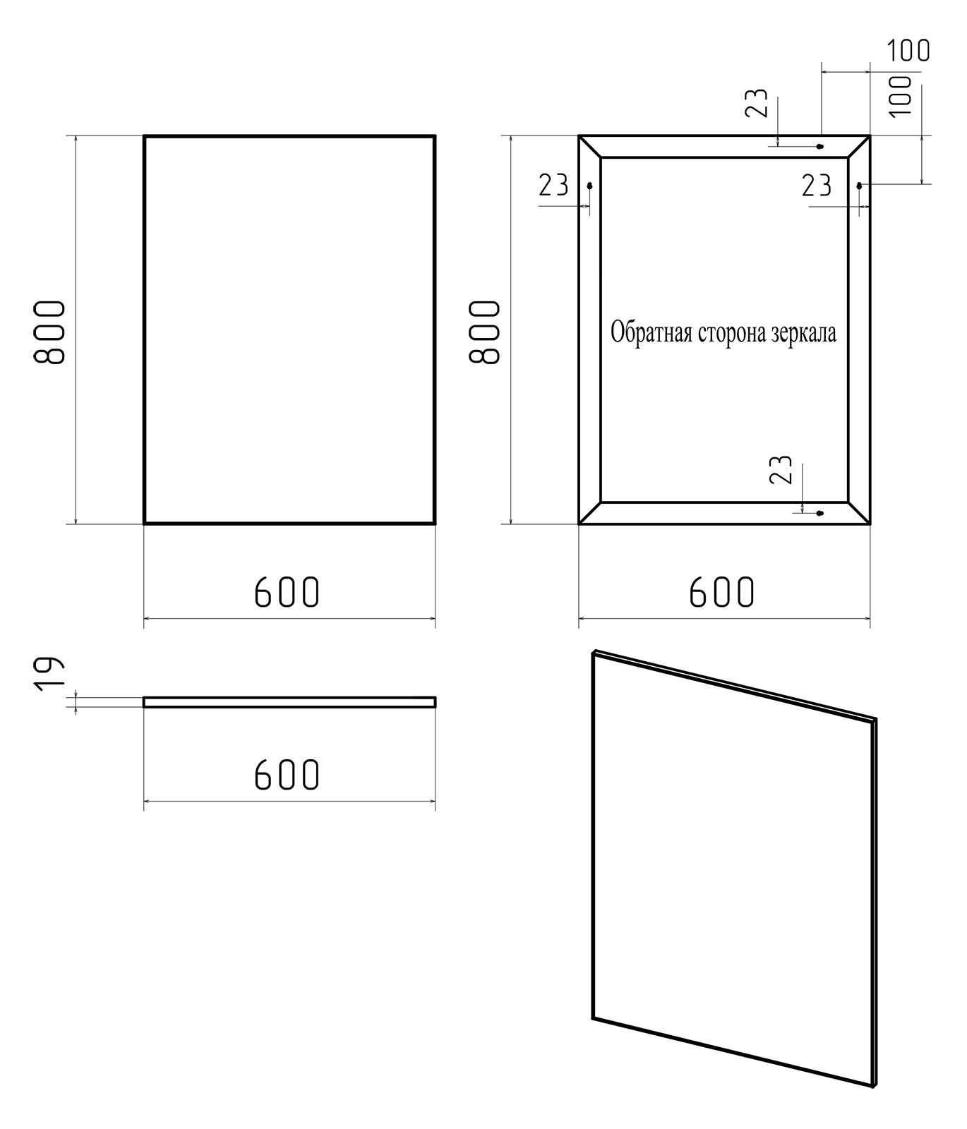 Зеркало Misty Марс 60 серый