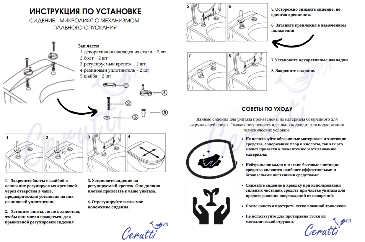 Унитаз Cerutti Spa MANLIO Tornado CT10618 напольный, белый