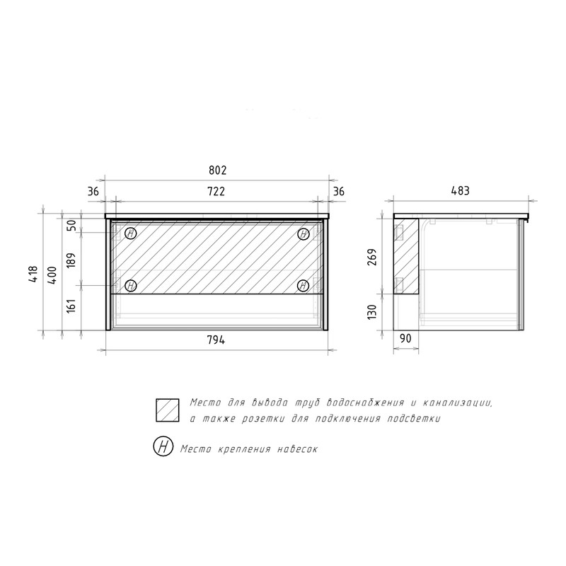 Тумба подвесная EQUIL Stoune 80.1Y подвесная, со столешницей, дуб черный