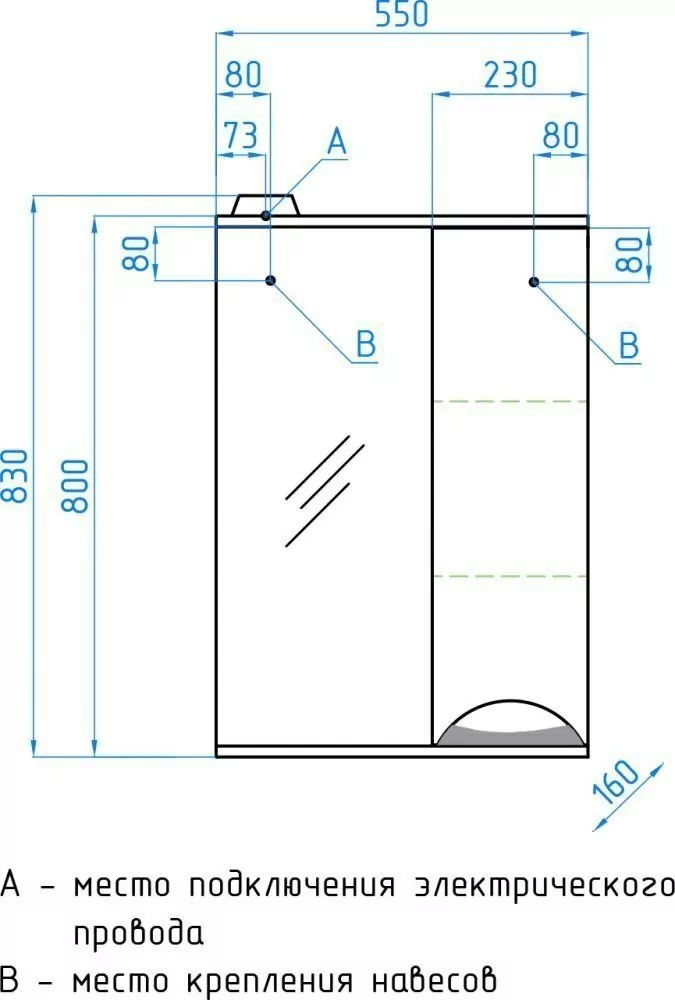 Зеркало с шкафчиком Style Line Жасмин 55/С R свет, белый