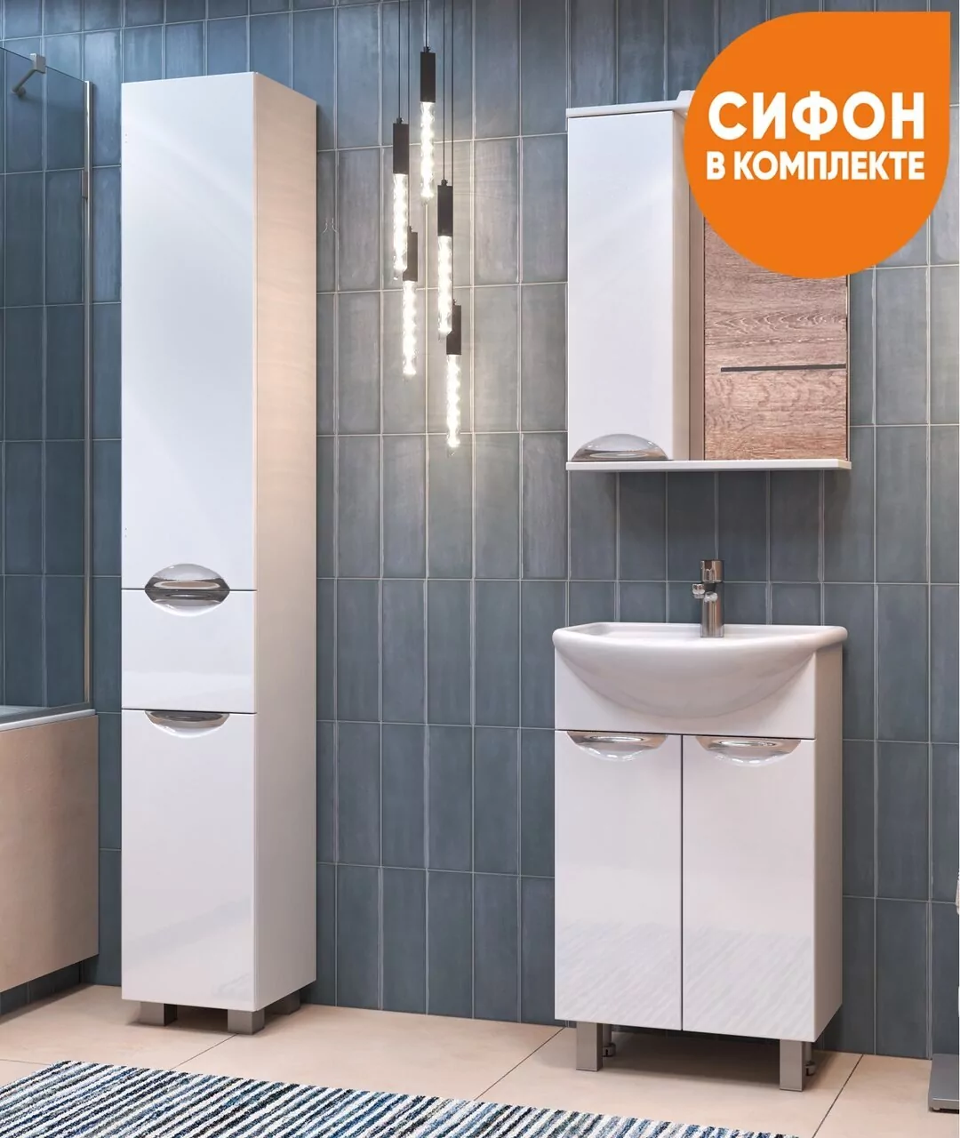 Зеркало со шкафчиком Vigo Callao 50 L, свет, белый