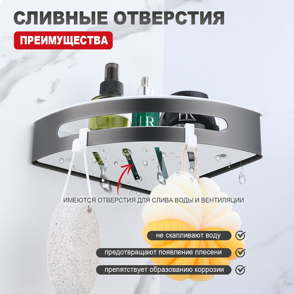 Полка угловая Raglo R340.01.09, графит от магазина Vanna-Vanna.ru!