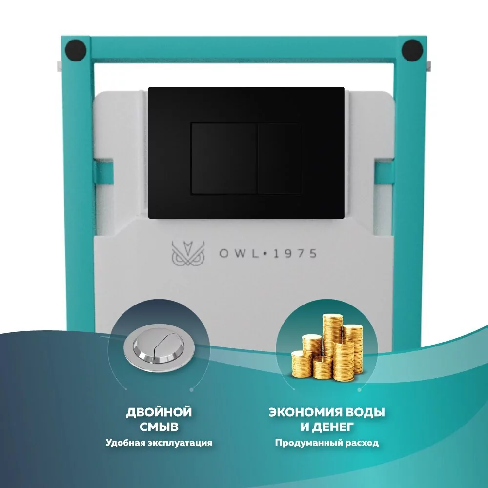 Кнопка смыва Owl 1975 Nikel Black Matt, Knapp06NBM, механическая, черный матовый