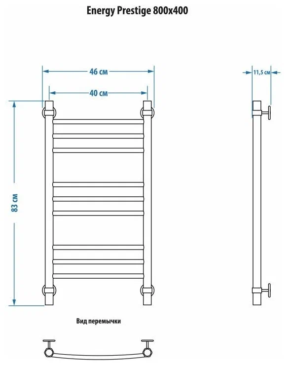 Полотенцесушитель водяной Energy Prestige 800x400 черный матовый, форма лесенка, нержавеющая сталь, подключение 3/4"