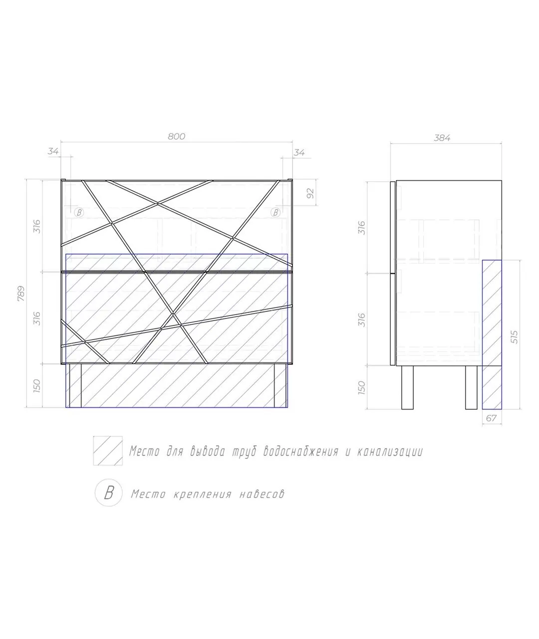 Тумба напольная Vigo Geometry 80 с раковиной Neo 80, белый