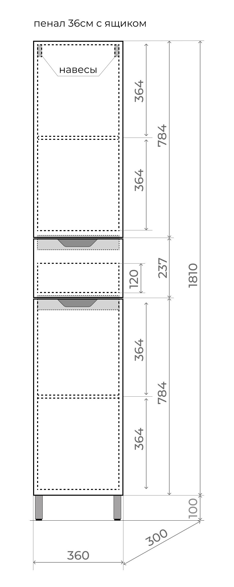 Пенал Style Line Остин 36 R, напольный, 1 ящик, крем