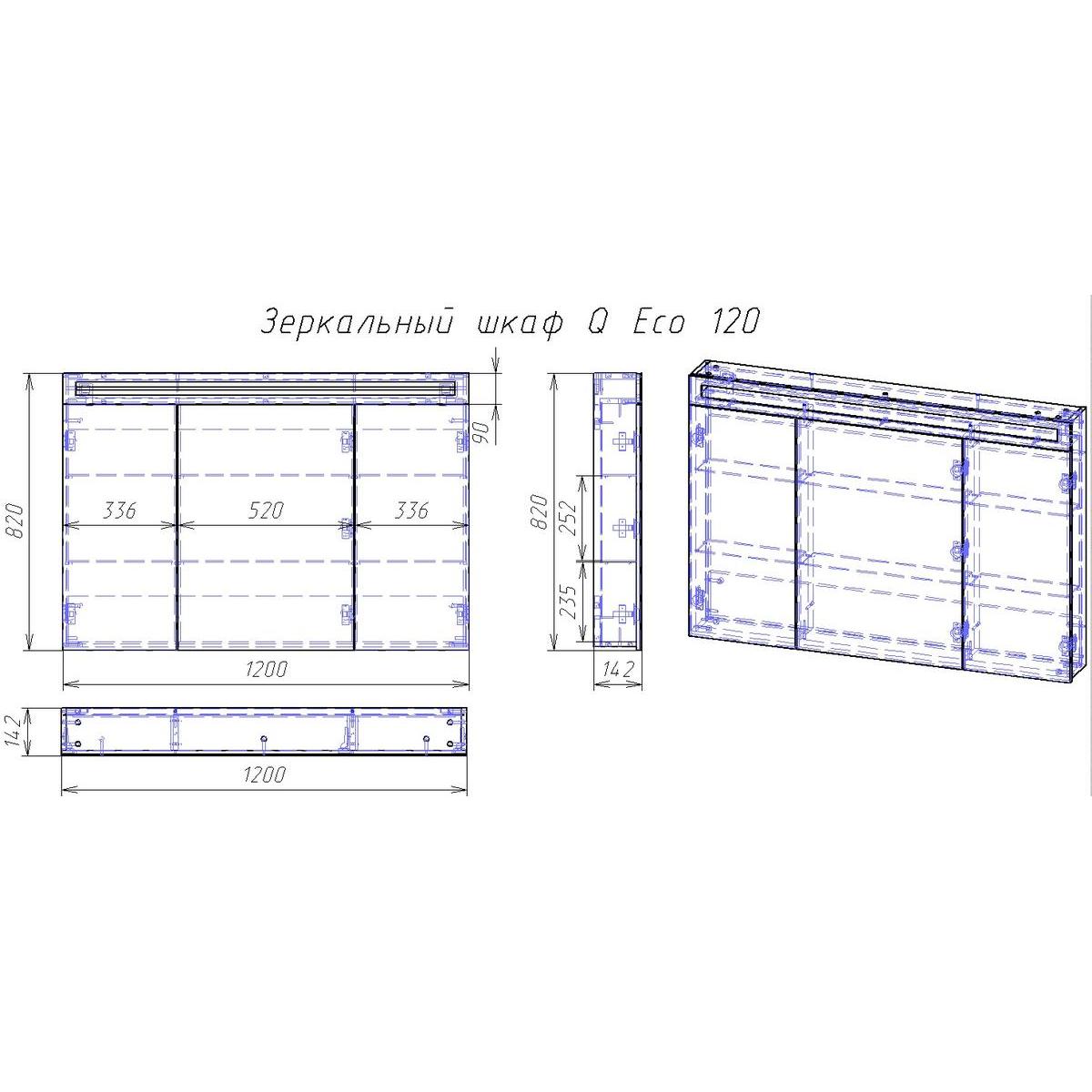 Зеркальный шкаф Dreja Uni 120 см, белый