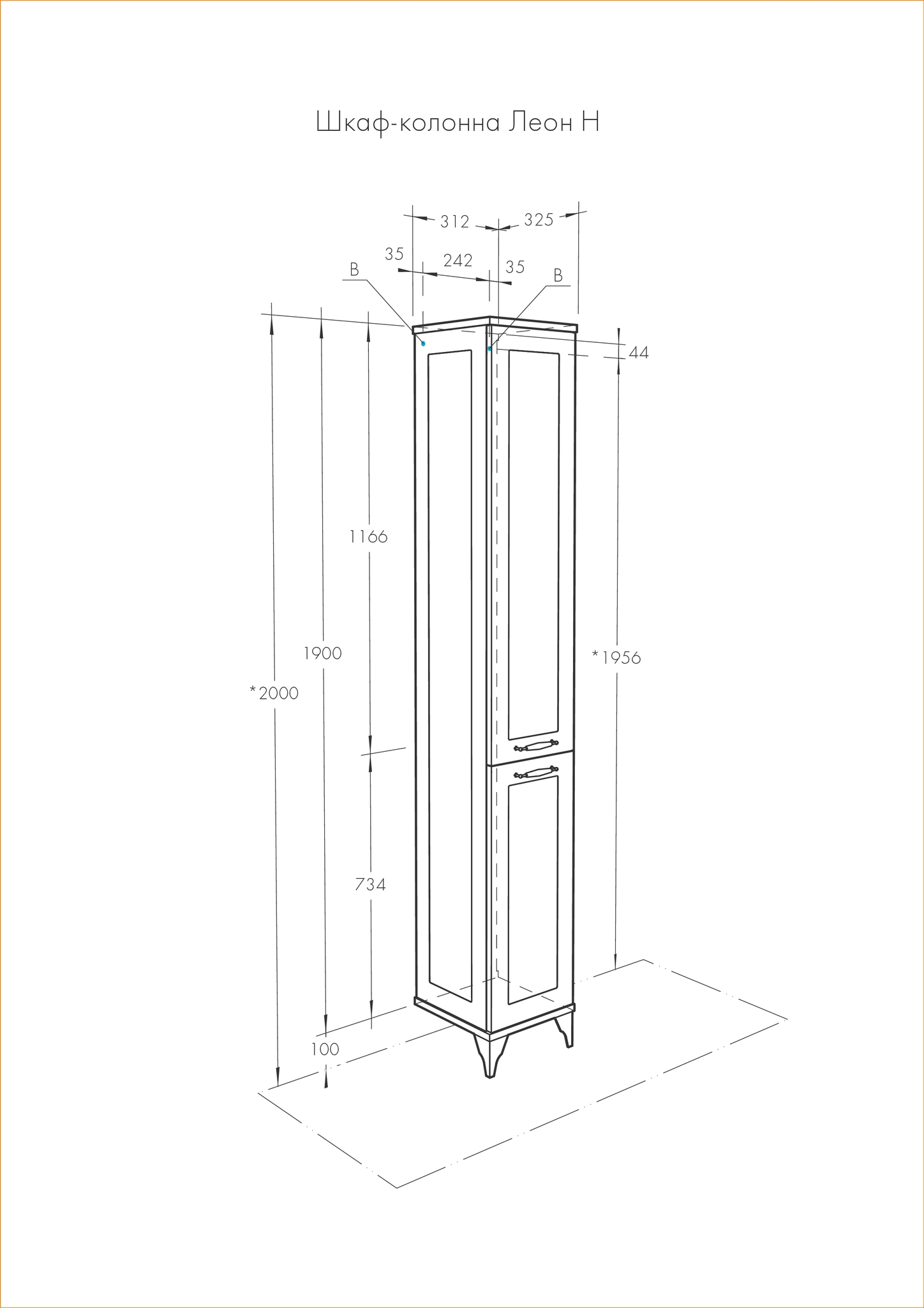 Пенал Aquaton Леон Н 30 L/R, напольный, дуб бежевый
