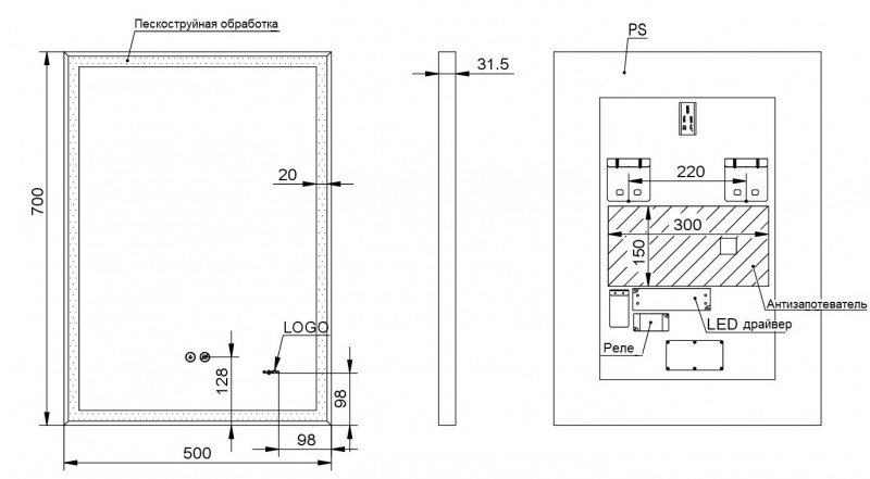 Зеркало Esbano ES-3682FD 50х70х5