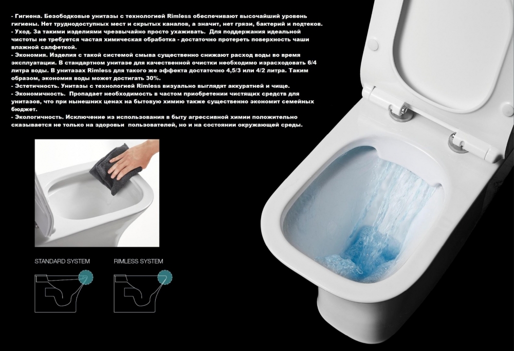 Унитаз Cerutti Spa  BARBARIA Pulse CT7264 приставной, импульсный, белый
