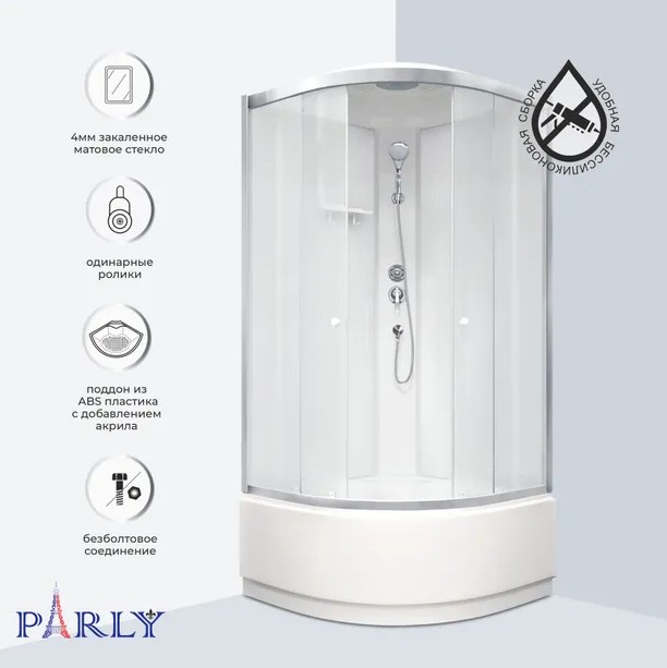 Душевая кабина PARLY BETT 921 (90х90х215), с высоким поддоном, профиль матовый хром, стекло матовое