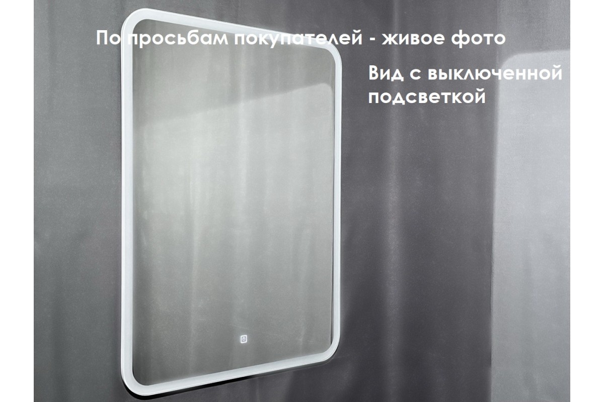 Зеркало Relisan ALEXANDRIA  500х700 с подсветкой
