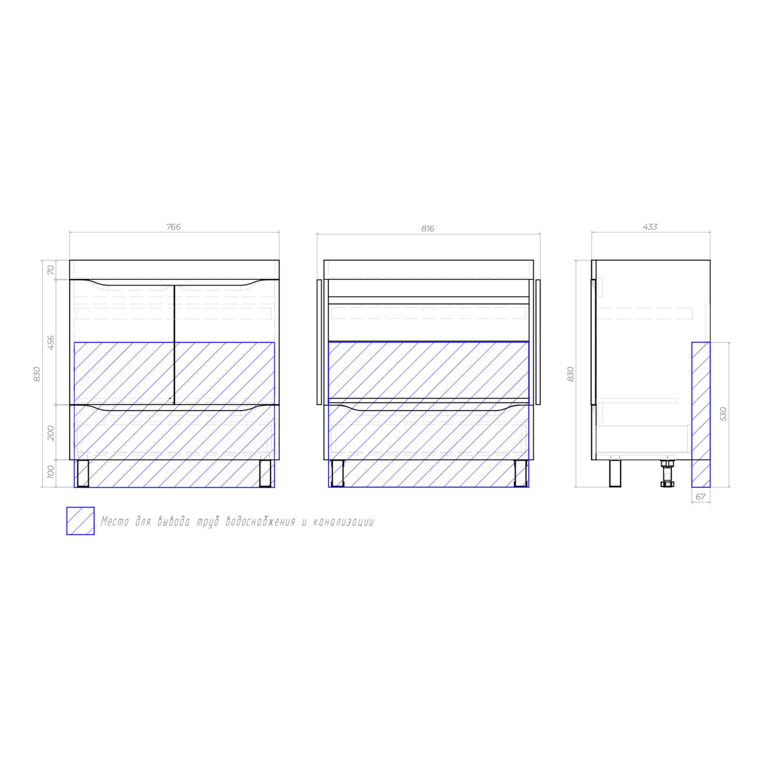 Тумба напольная Vigo Grani 800-2-1 с раковиной Como 80, 2 двери, 1 ящик, белый