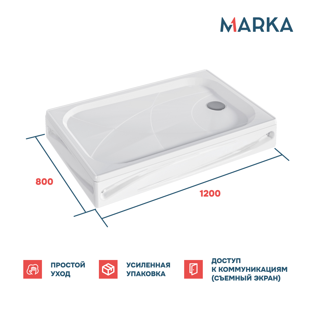 Поддон 1Marka Freya NEW прямоугольник 120*80 комплект с сифоном