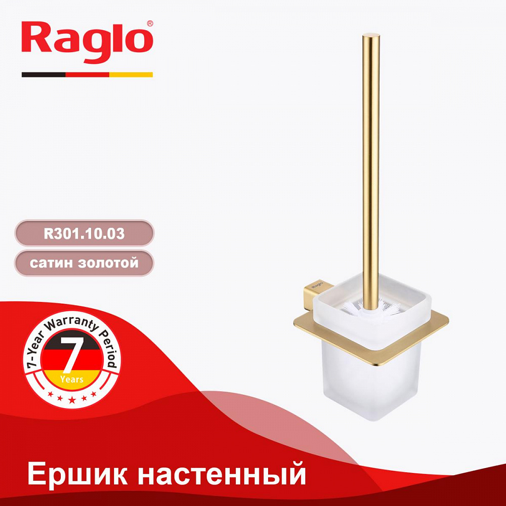 Ершик настенный Raglo R301.10.03, золотой сатин от магазина Vanna-Vanna.ru!