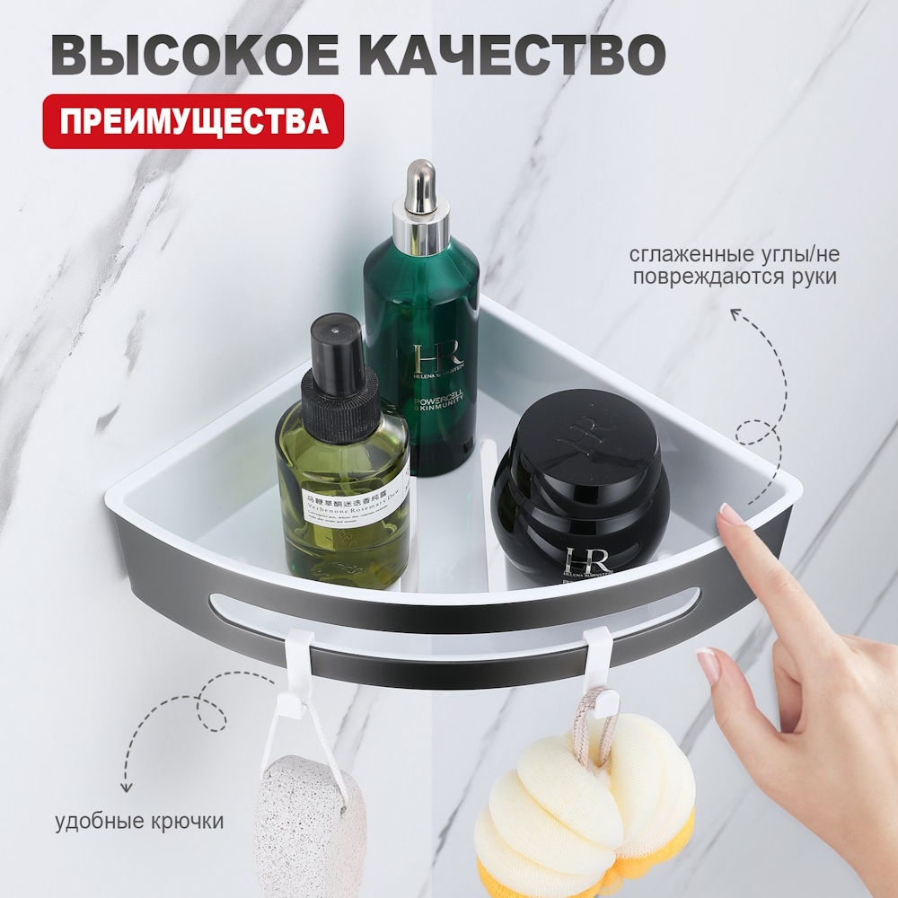 Полка угловая Raglo R340.01.09, графит от магазина Vanna-Vanna.ru!