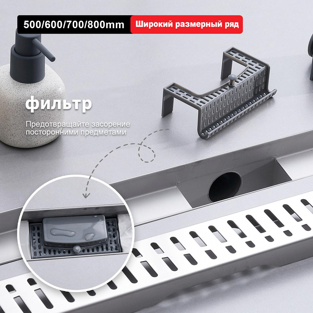 Душевой лоток Raglo R650.80.05, сатин от магазина Vanna-Vanna.ru!