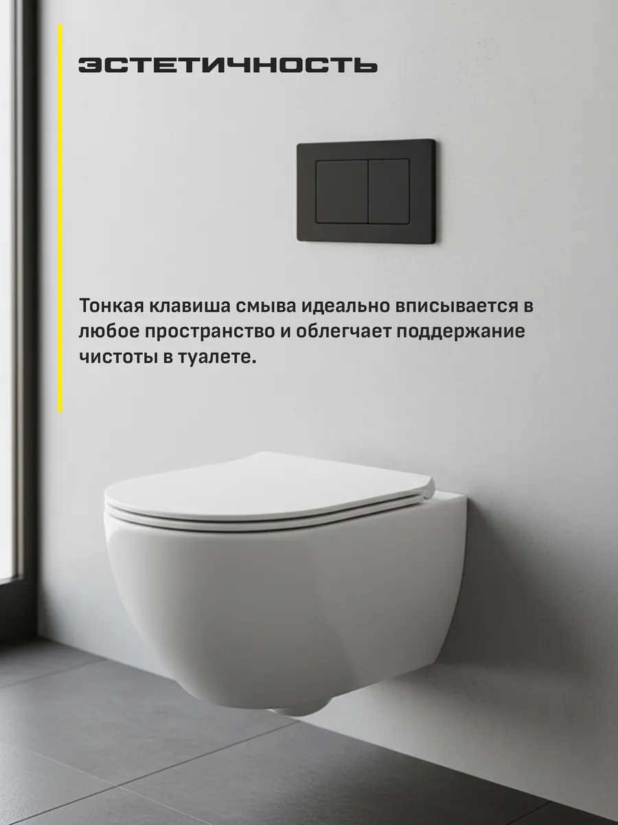 Инсталляция для унитаза с кнопкой для смыва Grocenberg GS3050-KM3080BL Черный матовый от магазина Vanna-Vanna.ru!