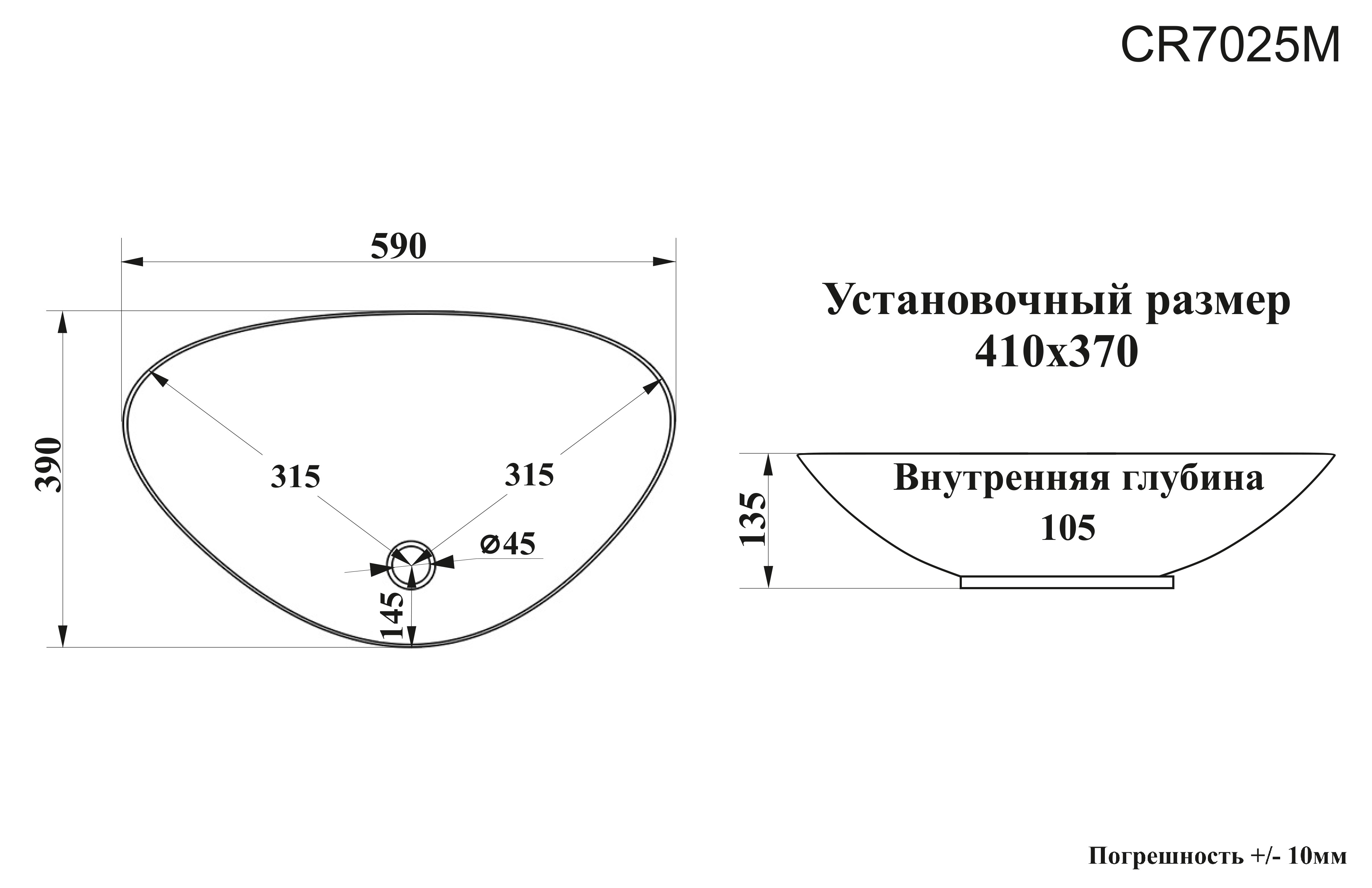 Раковина Ceruttispa CR7025M накладная, белая, асимметричная 590х390х135