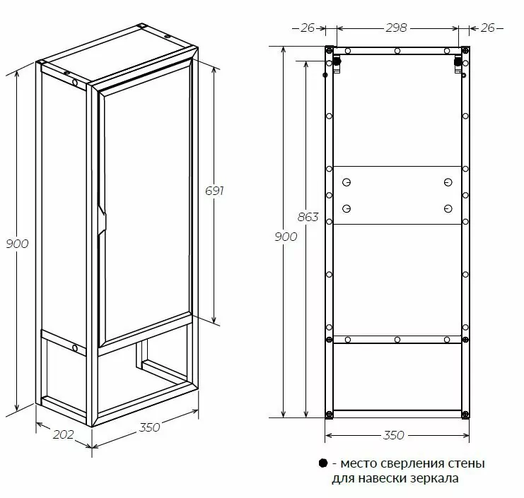 Шкаф навесной 1Marka Grunge loft 35П R, 1 дверь, с полкой, с зеркалом, дуб вотан/черный