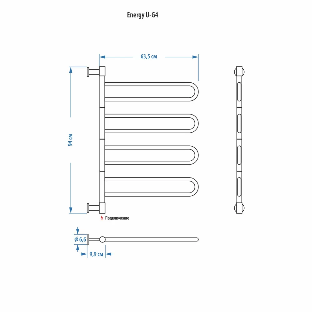 Полотенцесушитель электрический Energy U G4 63.5х94 поворотный, хром