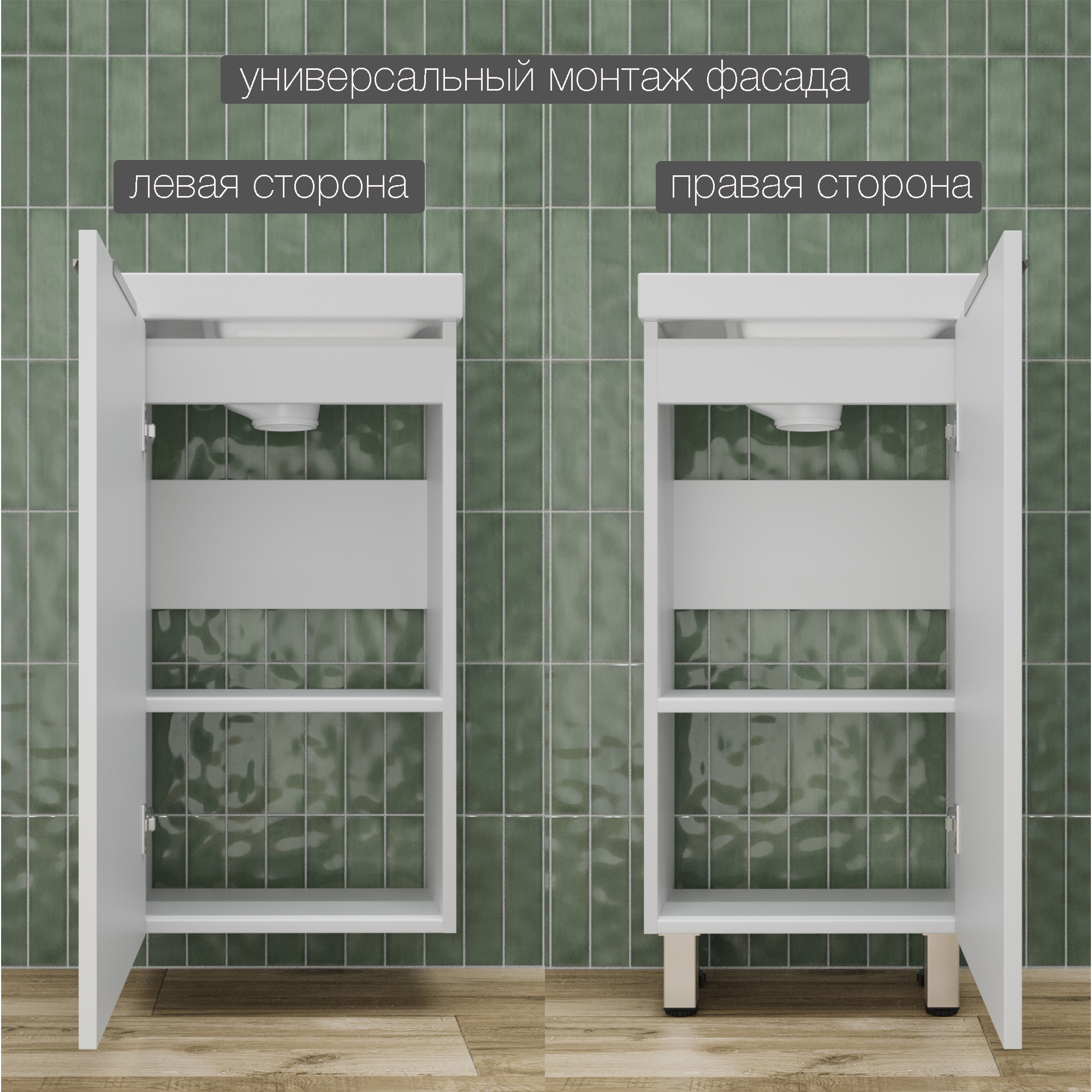 Тумба напольная Style Line Соло с раковиной Como 40 Белый софт
