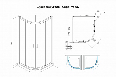 Душевой угол распашной Terminus Альба, 1000х1000х2000, хром, четверть круга, стекло прозрачное осветленное