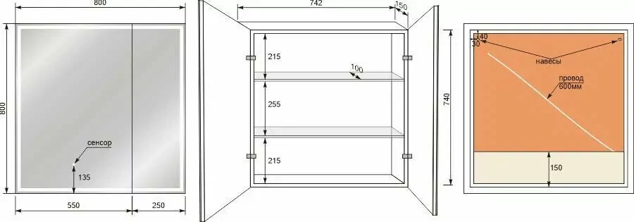 Зеркало-шкаф Style Line Квартет 70 свет, белый