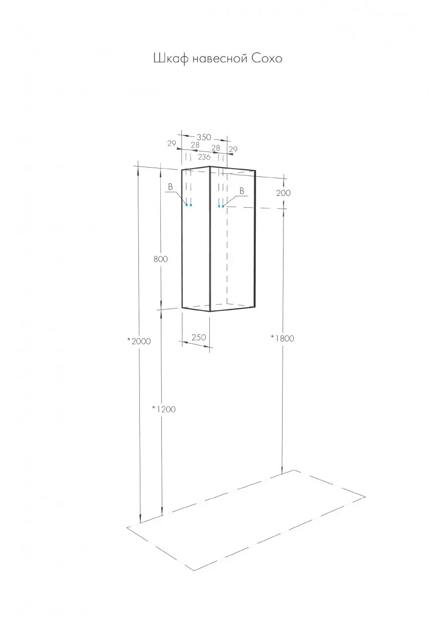 Шкаф навесной Aquaton Сохо 40 дуб веллингтон/графит софт