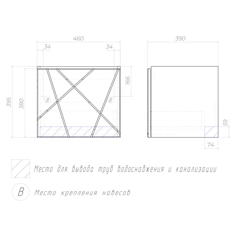 Тумба подвесная Vigo Geometry 50 с раковиной Фостер 50, белый
