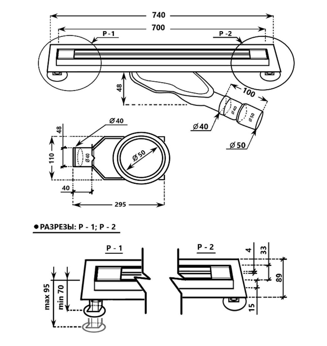 Душевой лоток ALMAes Delgado 700 DL70CH хром