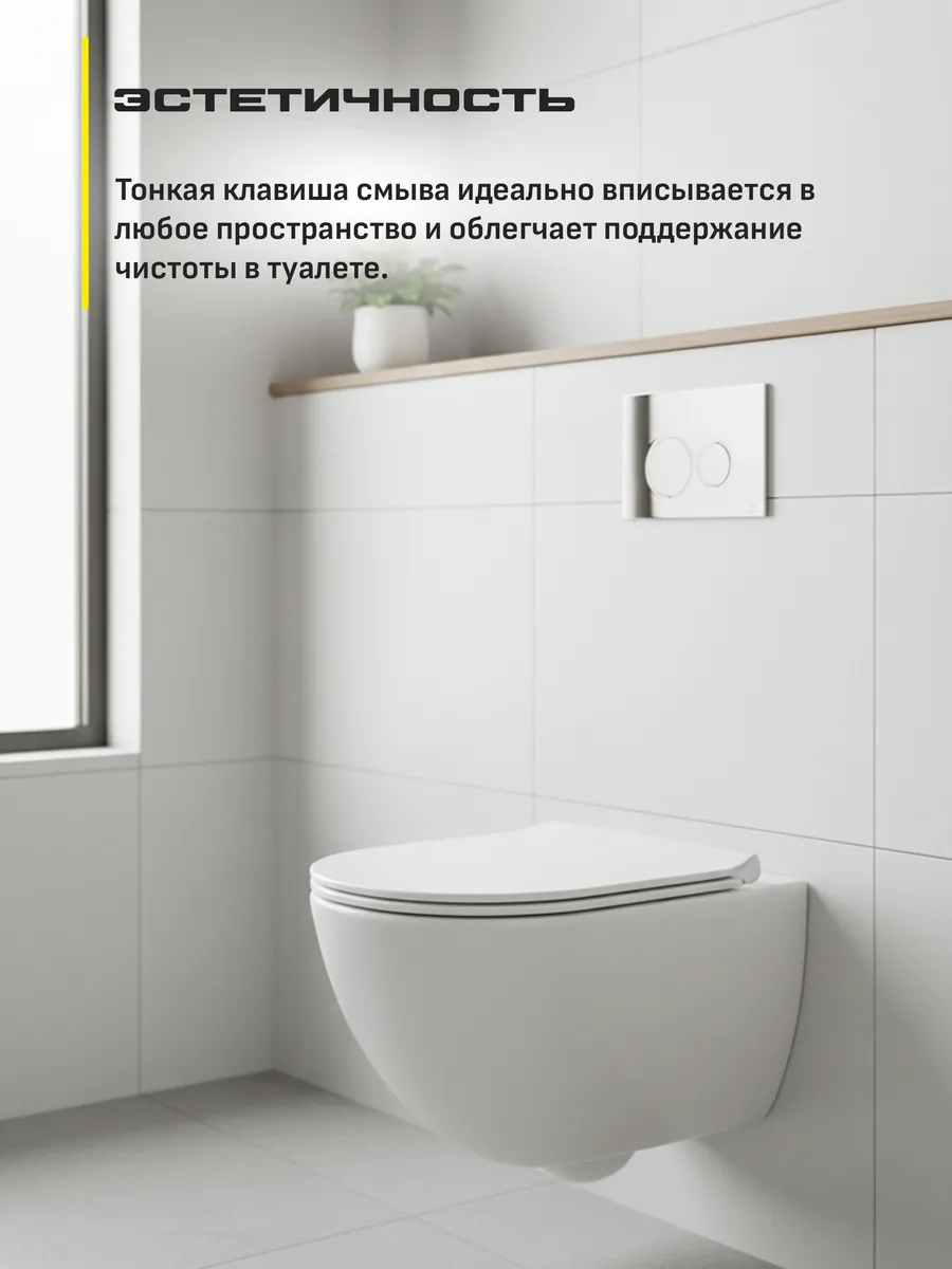 Инсталляция для унитаза с кнопкой для смыва Grocenberg GS3050-KP3090CR хром от магазина Vanna-Vanna.ru!