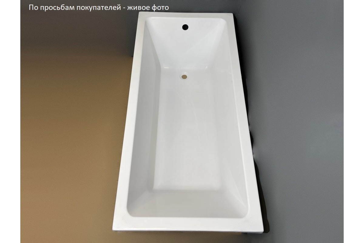 Ванна акриловая Relisan Taisia 170x75