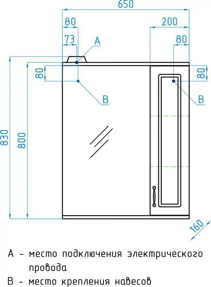 Зеркало-шкаф Style Line Олеандр-2 65/С R свет, белый