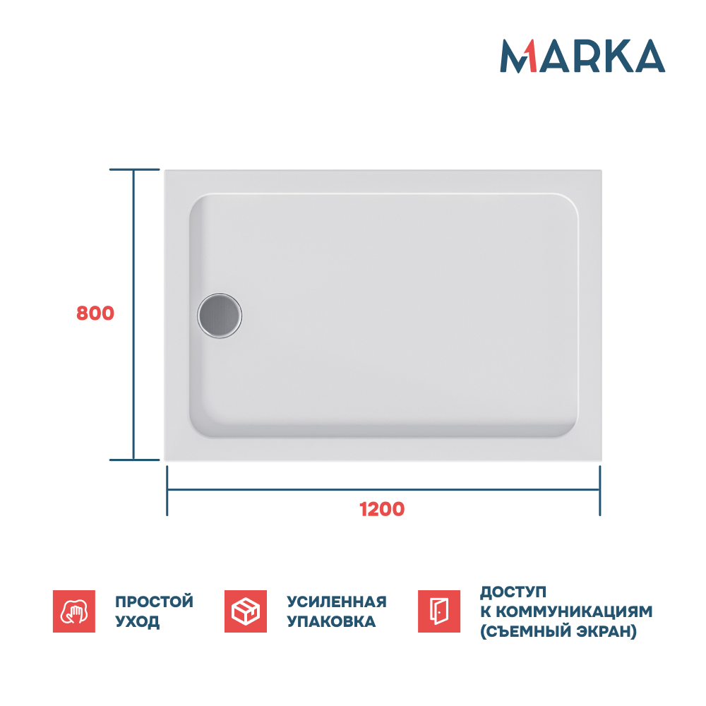 Поддон 1Marka акриловый FLAT 120х80 комплект с сифоном