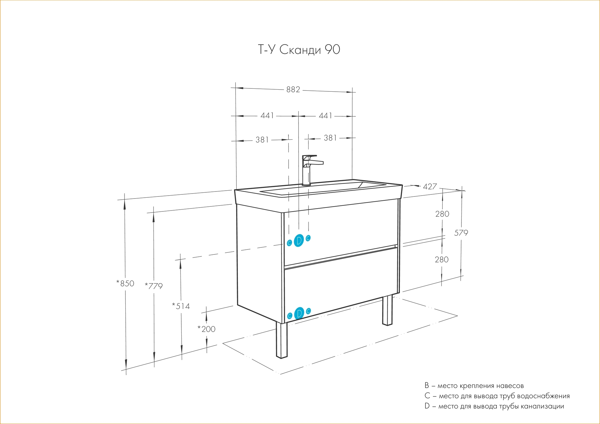 Тумба Aquaton Сканди 90 с раковиной Адриана 90, 2 ящика, подвесная, белый, дуб верона