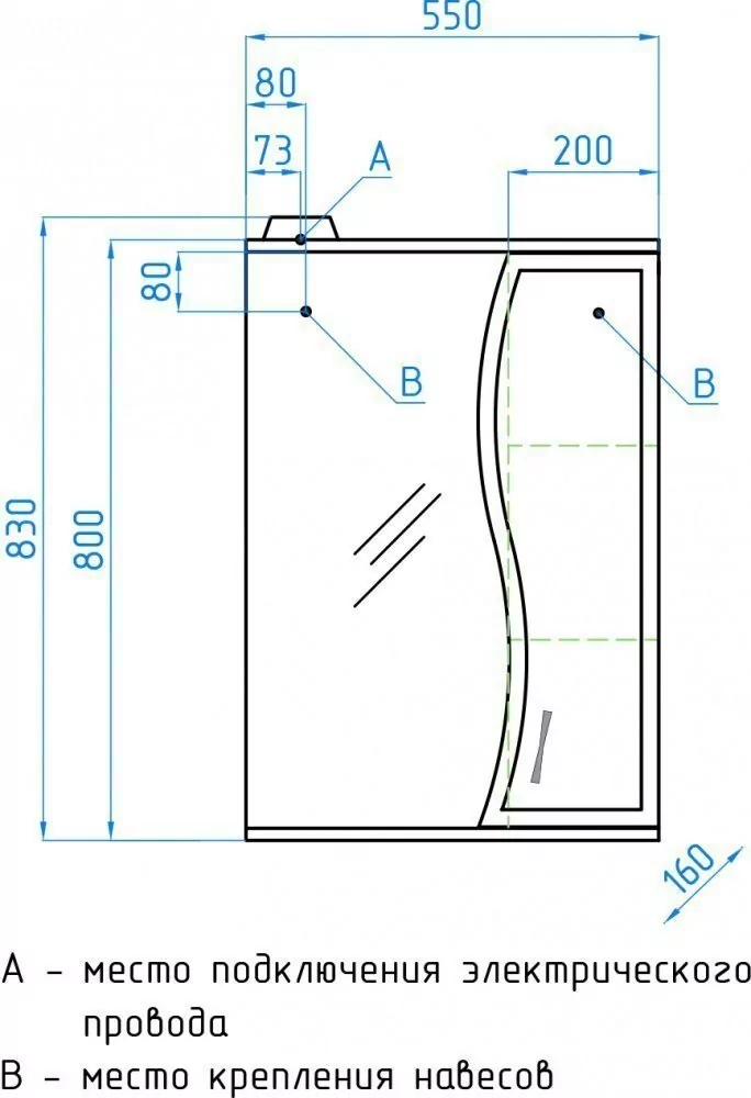 Зеркало с шкафчиком Style Line Эко Панда 55/С R Волна свет, белый