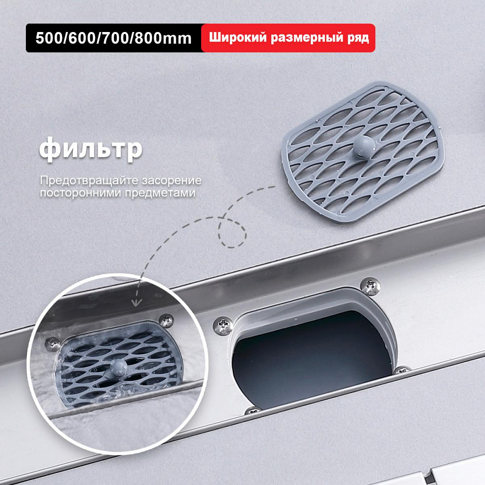 Душевой лоток (двухсторонняя решетка) Raglo R652.80.05, сатин от магазина Vanna-Vanna.ru!