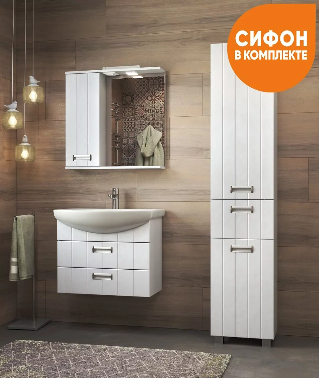 Тумба подвесная Vigo Diana 70 с раковиной Балтика 70, 2 ящика, белый