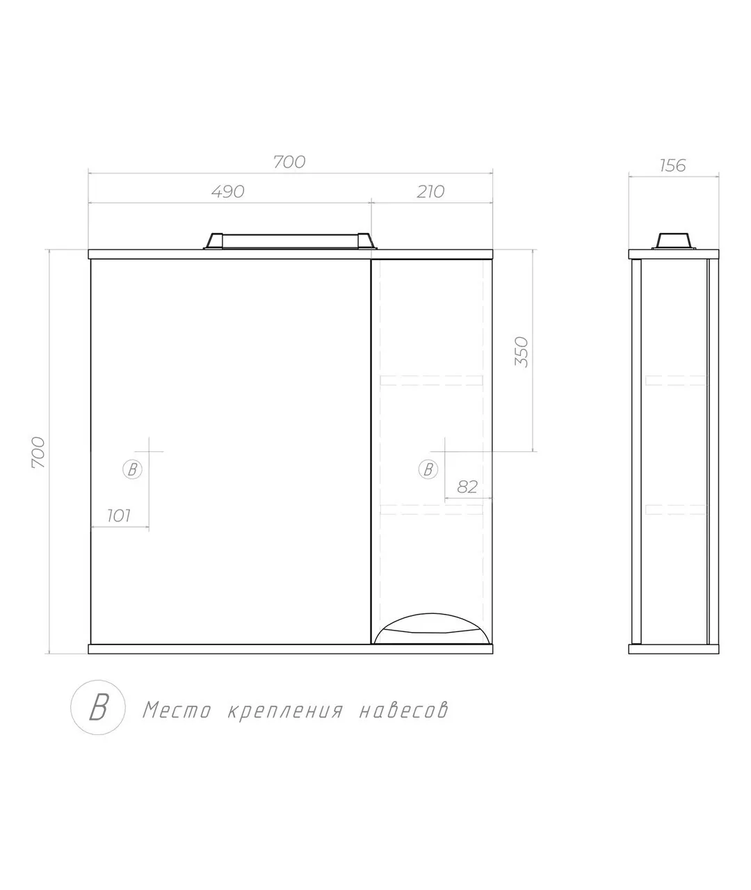 Зеркало со шкафчиком Vigo Callao 70 R, свет, белый