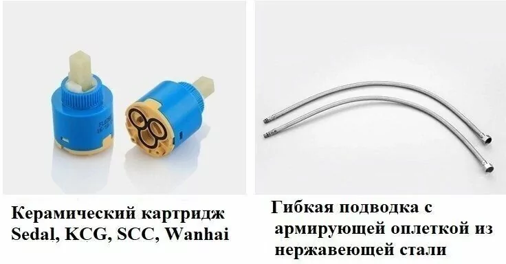 Смеситель для раковины BochMann CHIKA XL BM8590 хром