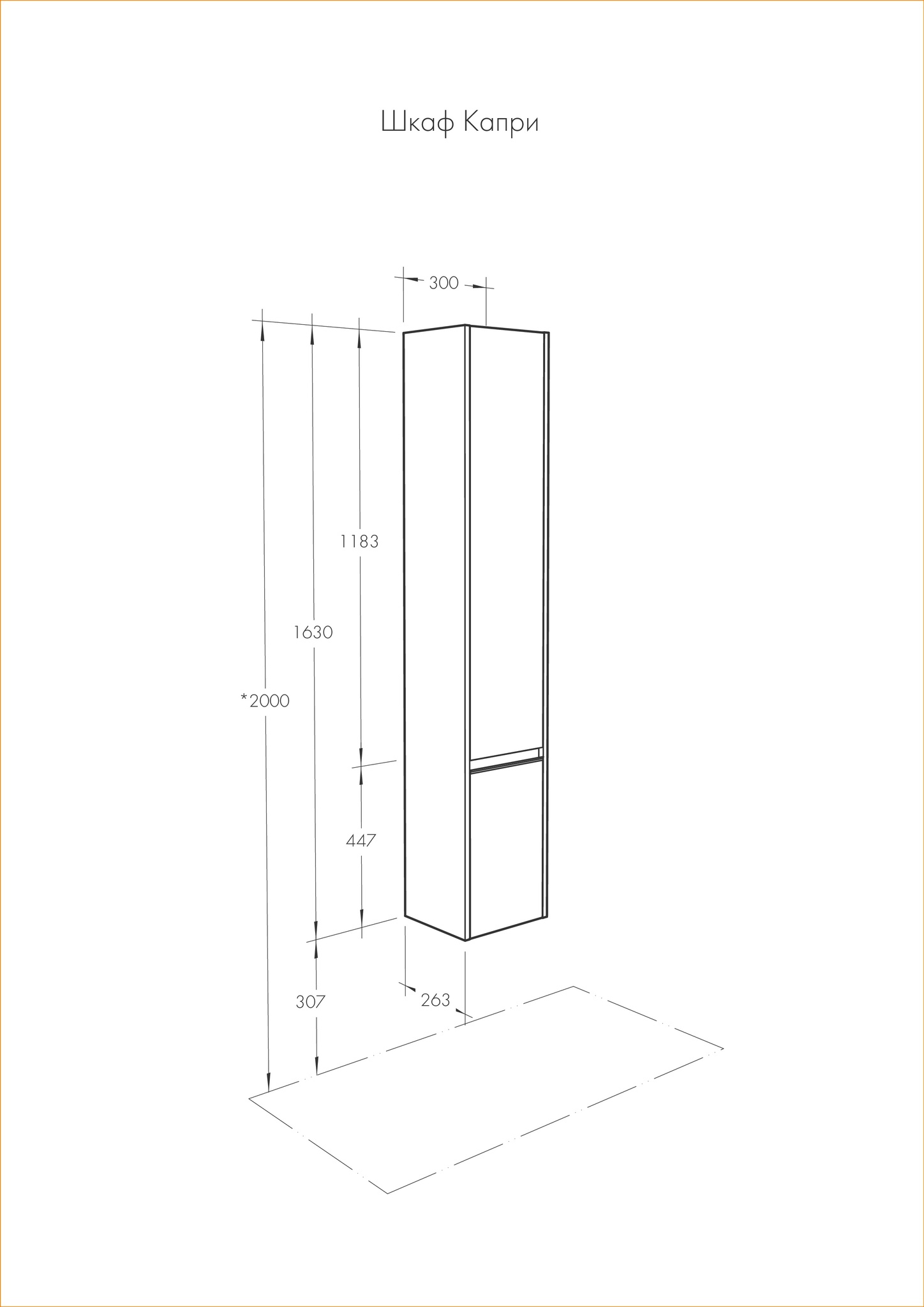 Пенал подвесной Aquaton Капри 30 L/R, таксония темная