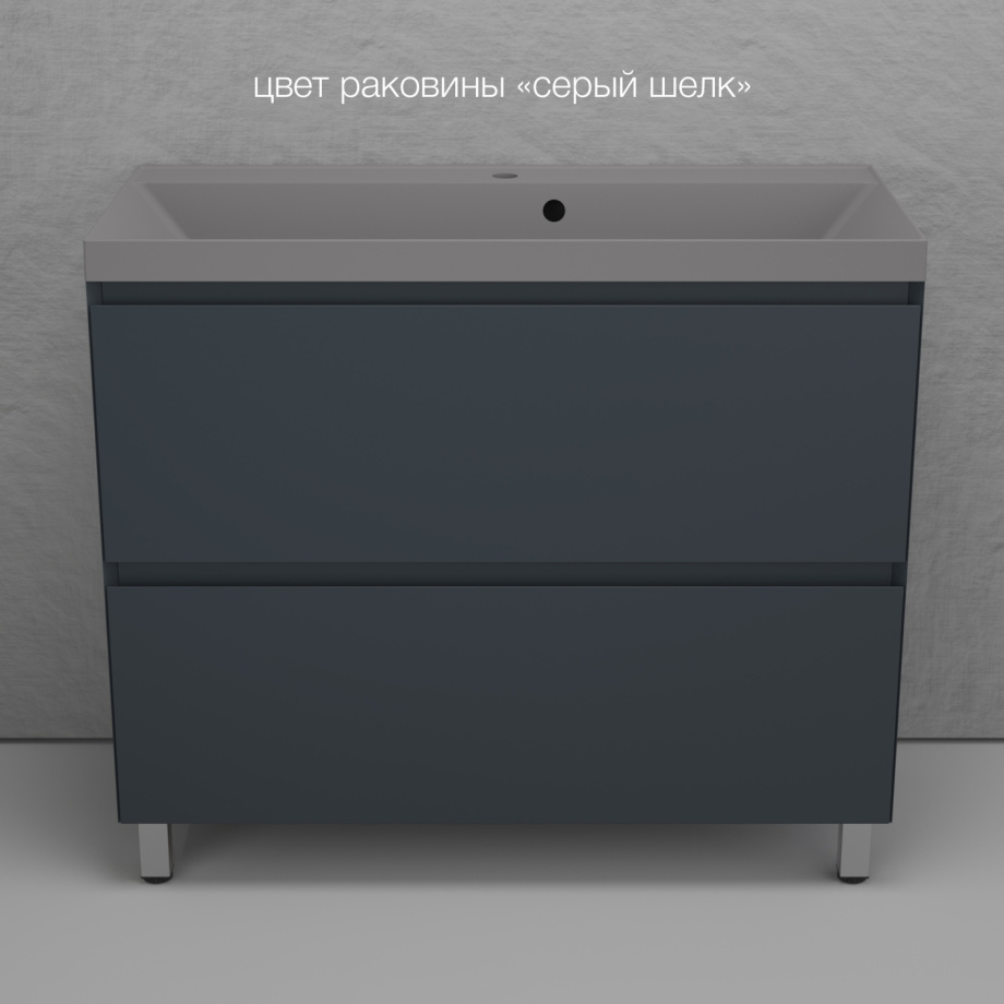 Тумба напольная Style Line Манхэттен 100 Эмаль, с раковиной Asti 100 кварц/серый шелк, графит