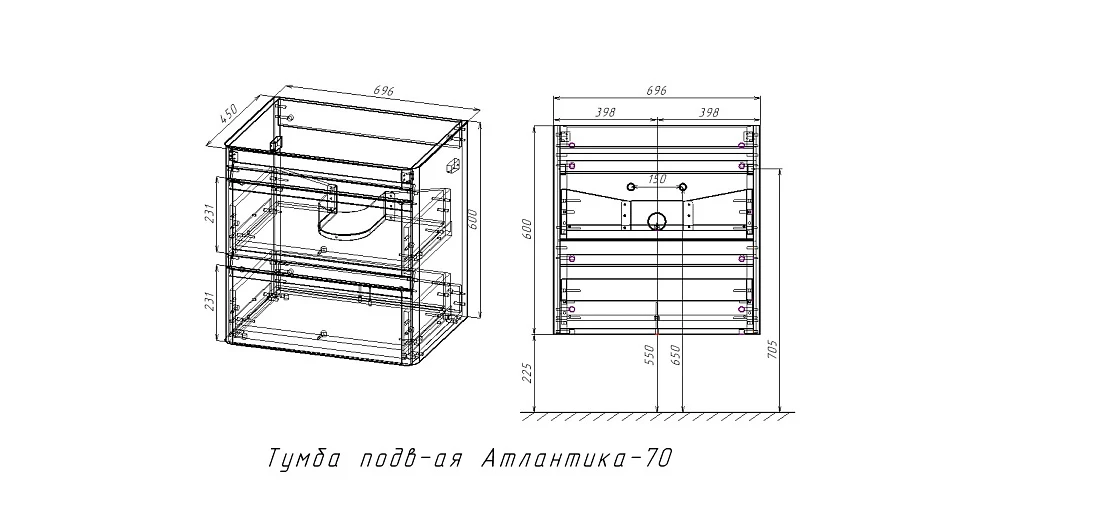 Тумба подвесная Style Line Атлантика 70 Plus Люкс с раковиной Атлантика 70, антискрейч, белый матовый