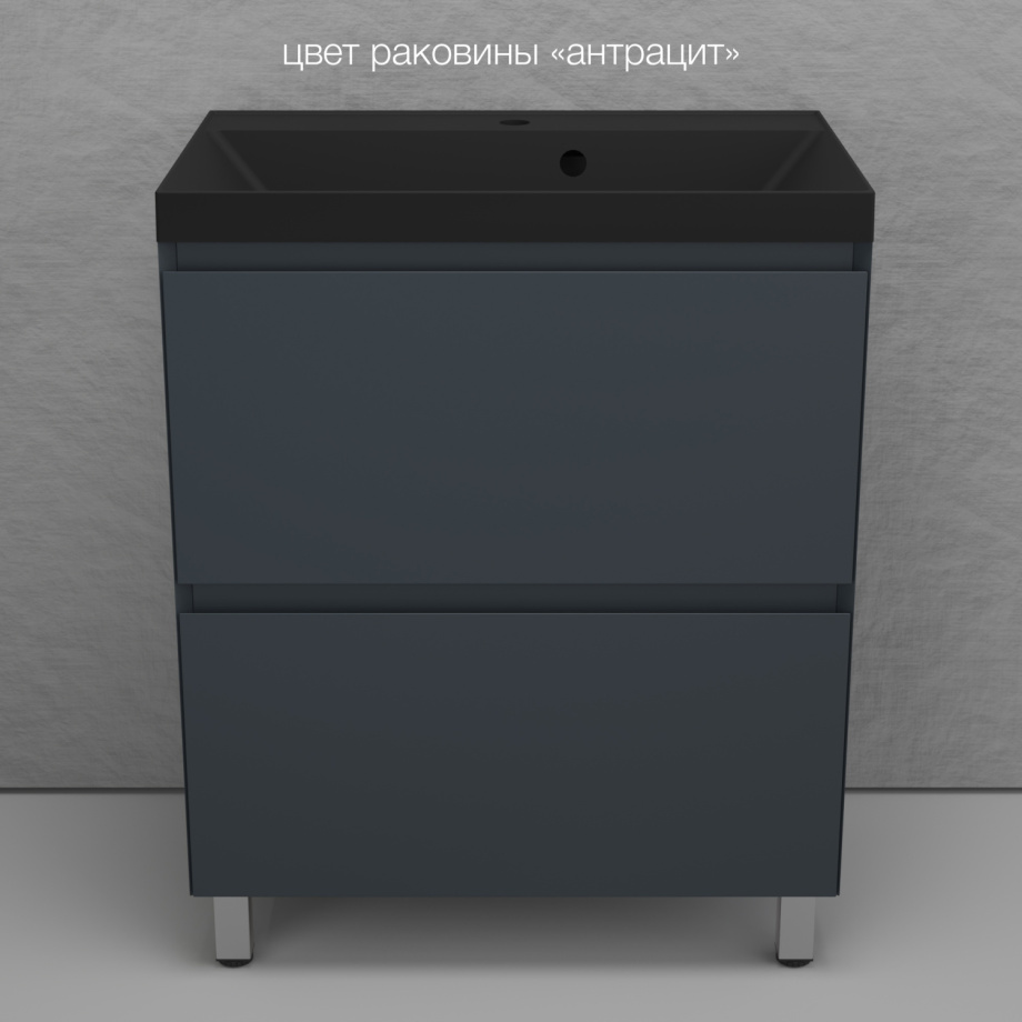 Тумба напольная Style Line Манхэттен 70 Эмаль, с раковиной Asti 70 кварц/антрацит, графит