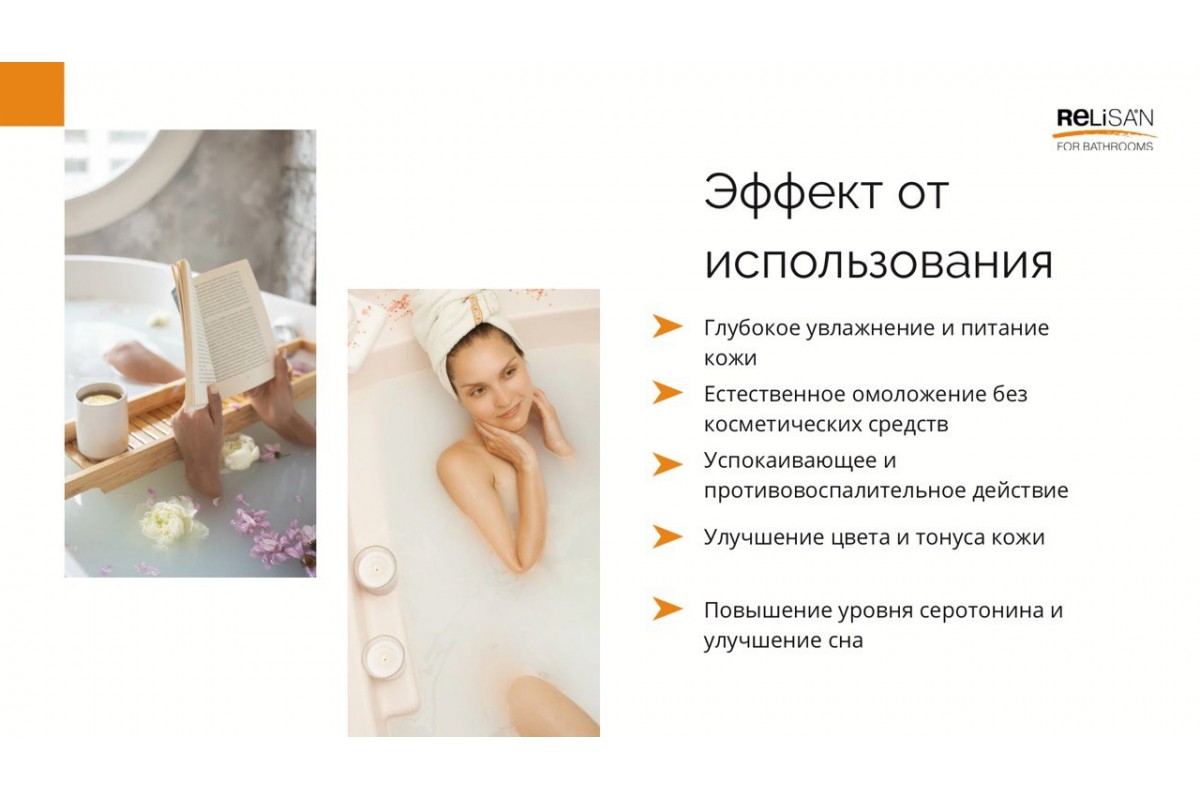 MILK Koller - сенсор