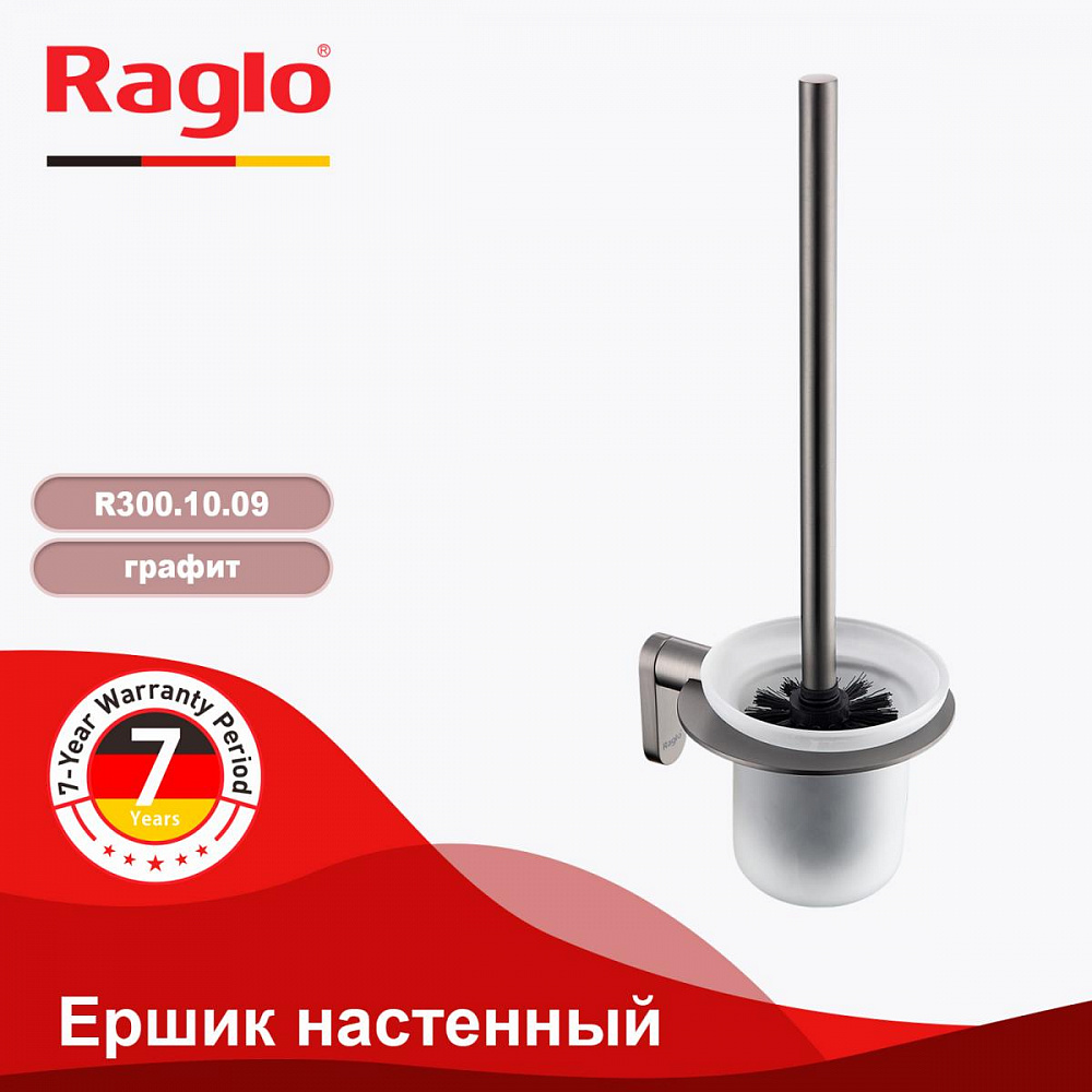 Ершик настенный Raglo R300.10.09, графит от магазина Vanna-Vanna.ru!