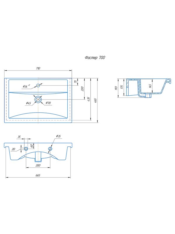Тумба напольная SanStar Квадро 70 с раковиной Фостер 70 белый