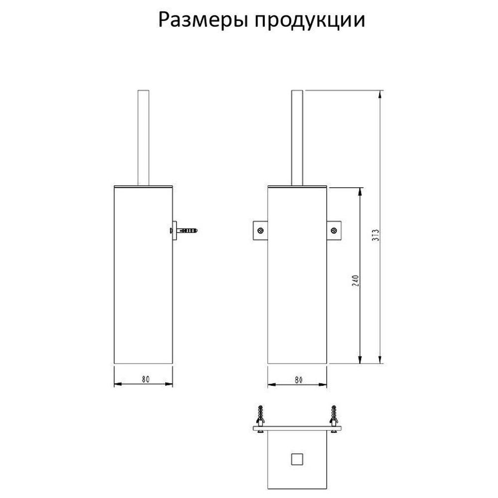 Ершик для унитаза Grocenberg AC0025CR, хром от магазина Vanna-Vanna.ru!